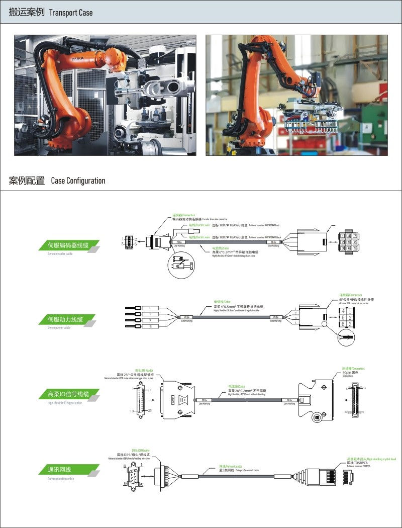 圖片關(guān)鍵詞