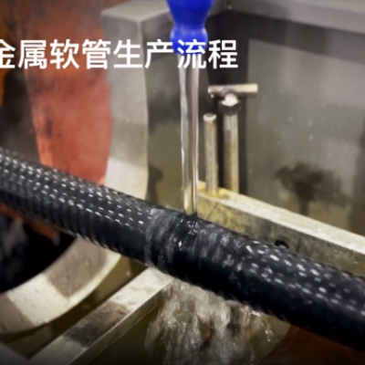 什么是聚烯烴低煙無鹵包塑管？