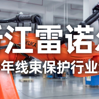 工業(yè)機(jī)器人管線包伸縮結(jié)構(gòu)選型指南：如何平衡性能與成本？